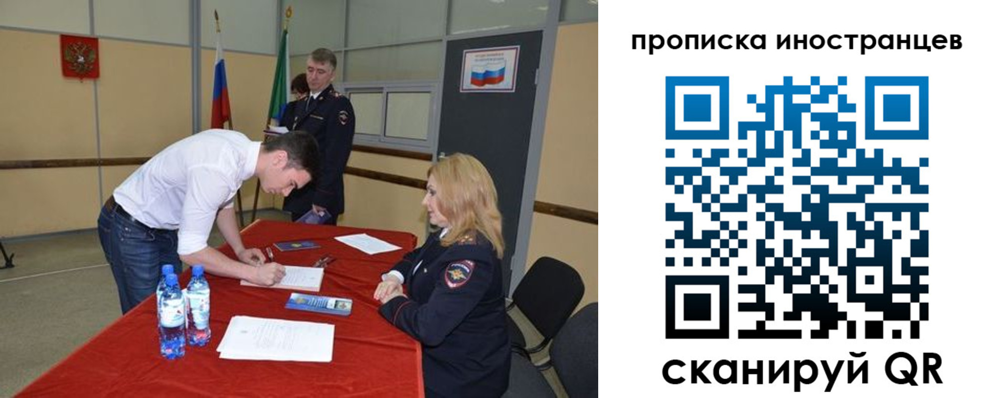 форма 3 в Топках